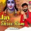 Jay Shree Ram